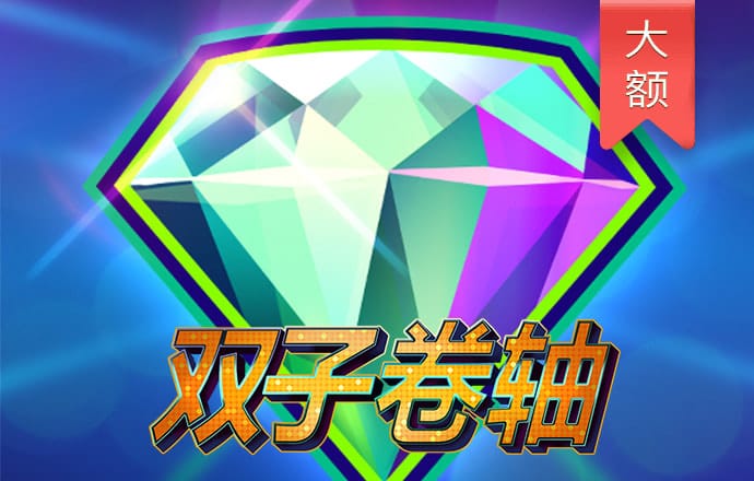 pp电子游戏试玩平台APP