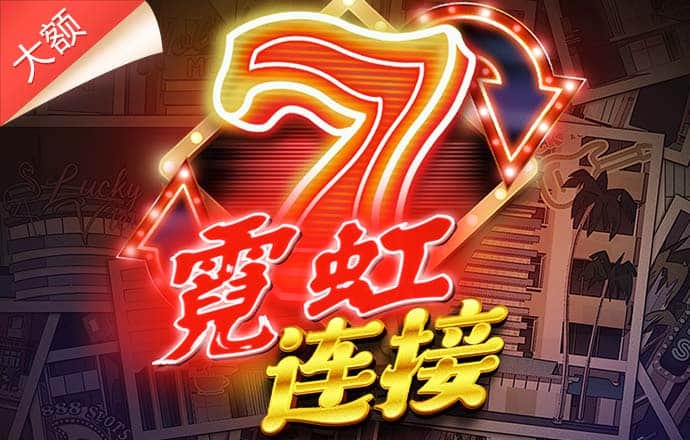 博亚app彩票